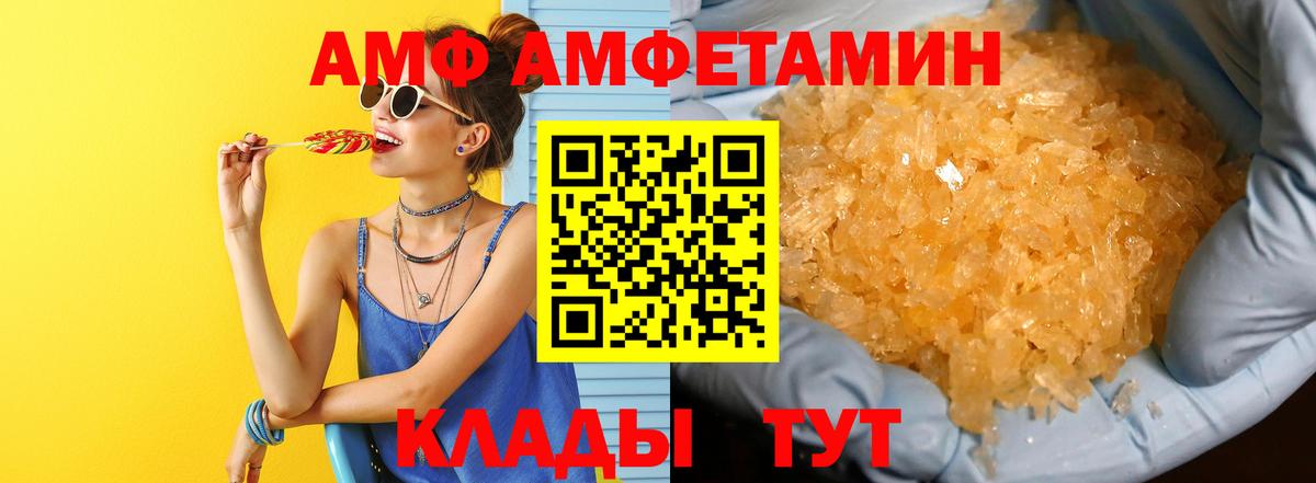 Метамфетамин Декстрометамфетамин 99.9%  Вход с VPN  Метамфетамин  Северобайкальск 