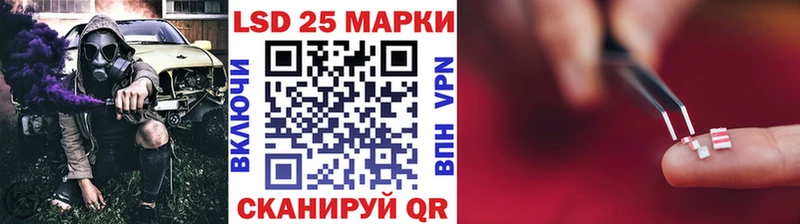 Марки N-bome 1,5мг Северобайкальск