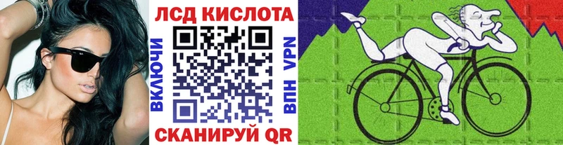 Наркотические марки 1,8мг Северобайкальск