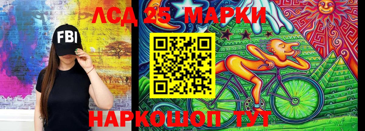 Марки N-bome 1500мкг  Наркотические марки  Северобайкальск  Вход с VPN 