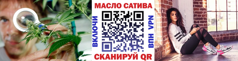 KRAKEN онион  Северобайкальск  ТГК вейп  продажа наркотиков 