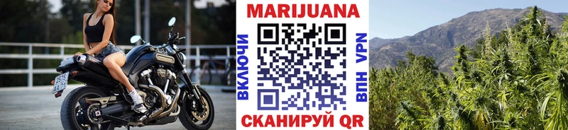 Бошки Шишки Ganja  Северобайкальск 