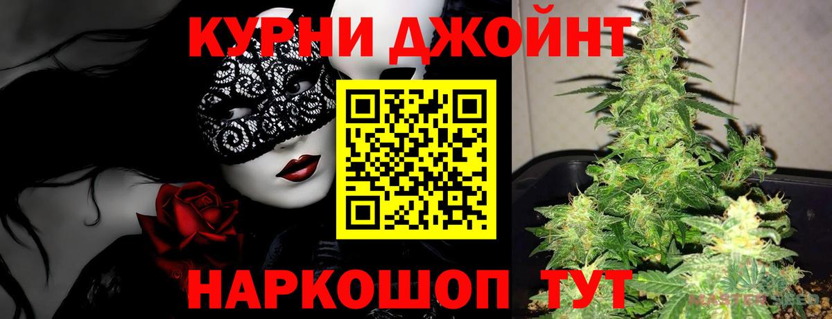 Шишки марихуана SATIVA & INDICA Северобайкальск