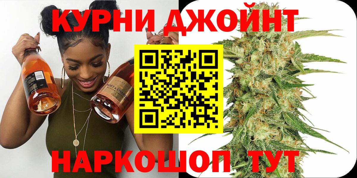 Бошки марихуана индика  Бошки Шишки THC 21%  Вход с VPN  Северобайкальск  МАРИХУАНА марихуана 